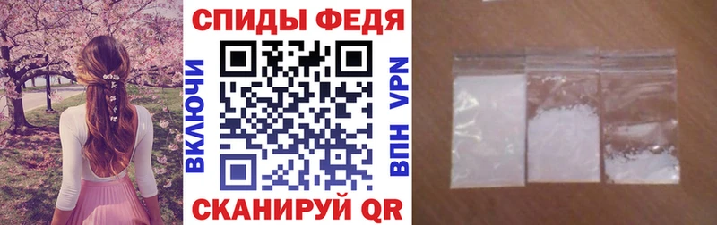 Амфетамин 98%  купить  цена  Рыльск 