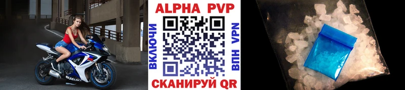 A PVP Crystall  гидра как зайти  Рыльск 