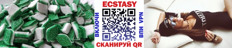 Ecstasy 280мг  Рыльск 