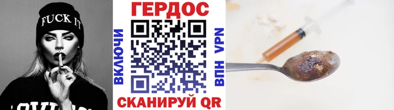 Героин герыч  хочу наркоту  Рыльск 