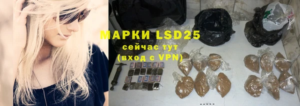 соль курить ск Анива