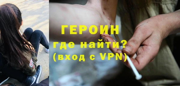 ALPHA PVP Магас
