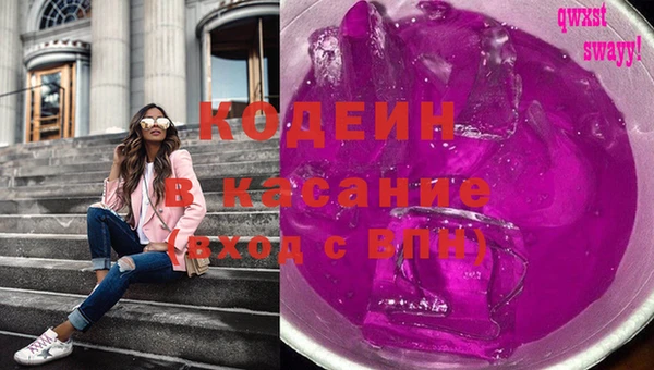бутират Апатиты