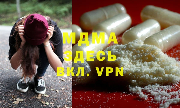 ALPHA PVP Магас