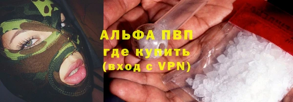 ALPHA PVP Магас