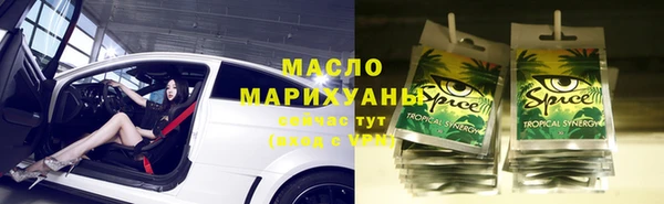 ALPHA PVP Магас