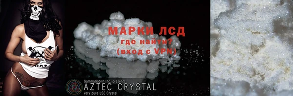 кокаин премиум Магадан