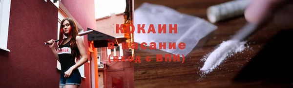 кокаин премиум Магадан
