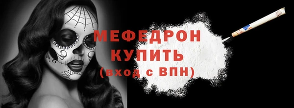 mdpv Майский