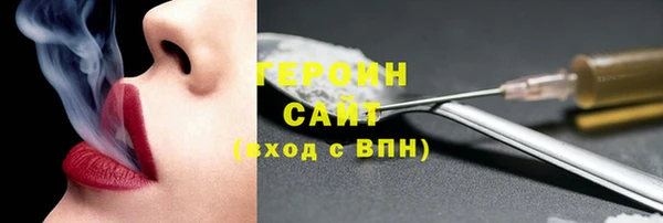 кокаин премиум Магадан