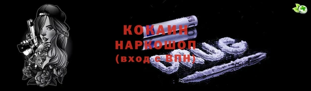 ALPHA PVP Магас