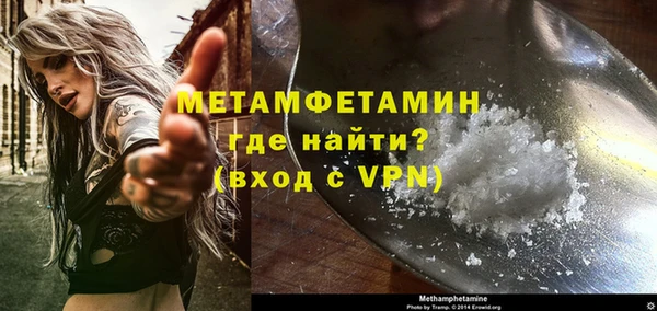 кокаин премиум Магадан