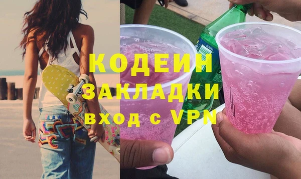 амфетамин Лихославль
