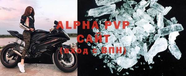 ALPHA PVP Магас