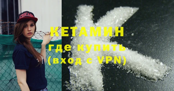 ALPHA PVP Магас