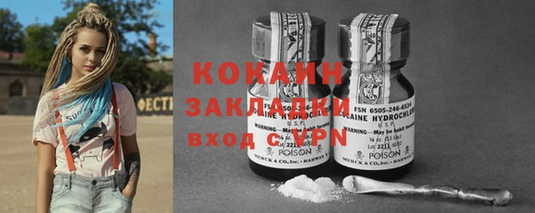 кокаин премиум Магадан