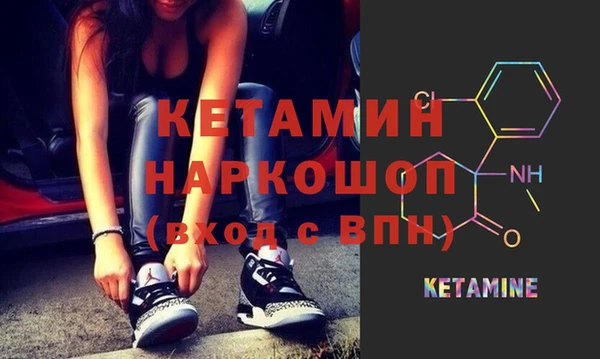 ALPHA PVP Магас