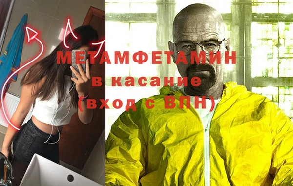 ALPHA PVP Магас