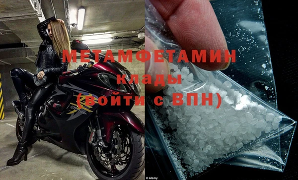 кокаин премиум Магадан