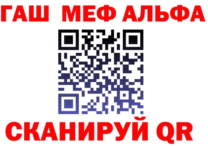 Кетамин VHQ зеркало это KRAKEN Рыльск