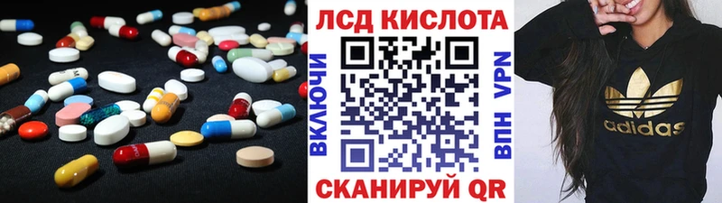 сколько стоит Рыльск Лсд 25 экстази ecstasy