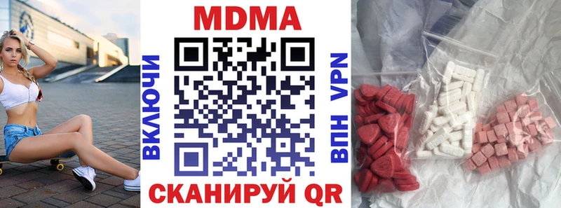 MDMA VHQ  Рыльск 