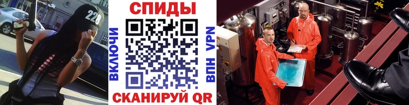 МЕТАМФЕТАМИН винт закладка Рыльск