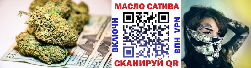 Дистиллят ТГК вейп с тгк  наркота  Рыльск 