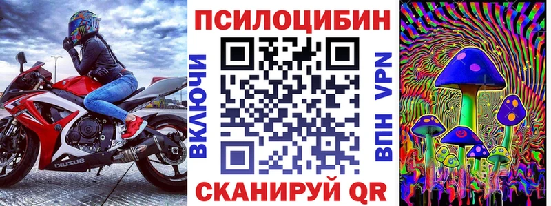 даркнет сайт  сайты даркнета наркотические препараты  Галлюциногенные грибы GOLDEN TEACHER  Рыльск 